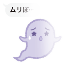 See-through Balloons & Boon Spooks sticker #11896832