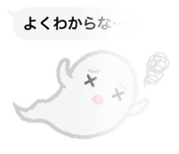 See-through Balloons & Boon Spooks sticker #11896836