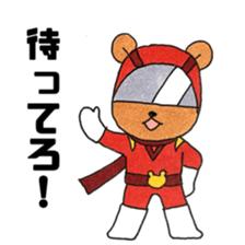 bear Soldier sticker #11896838