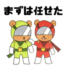 bear Soldier sticker #11896844