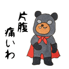bear Soldier sticker #11896855