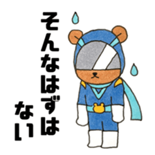 bear Soldier sticker #11896856