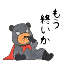bear Soldier sticker #11896857