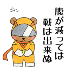 bear Soldier sticker #11896867