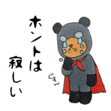 bear Soldier sticker #11896871