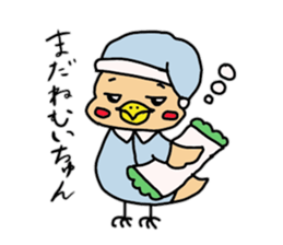 sparrow chunpi sticker #11896881
