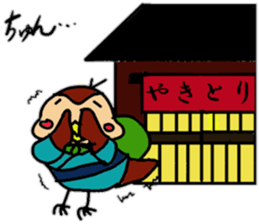 sparrow chunpi sticker #11896882
