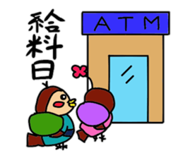 sparrow chunpi sticker #11896903