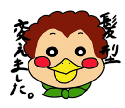 sparrow chunpi sticker #11896904