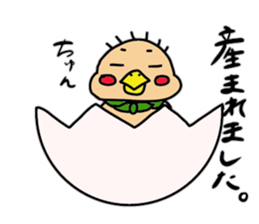 sparrow chunpi sticker #11896905