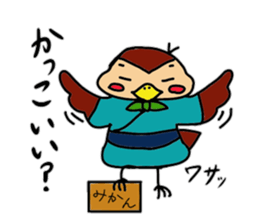 sparrow chunpi sticker #11896906