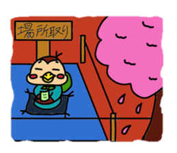 sparrow chunpi sticker #11896907