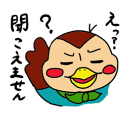 sparrow chunpi sticker #11896912