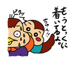 sparrow chunpi sticker #11896913