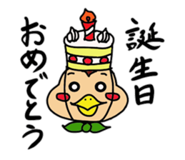 sparrow chunpi sticker #11896914