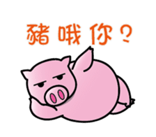 Pig-B sticker #11897039
