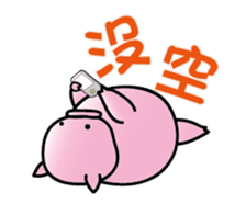 Pig-B sticker #11897042