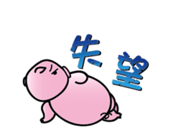 Pig-B sticker #11897051