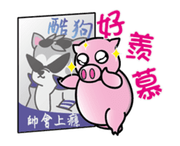 Pig-B sticker #11897054