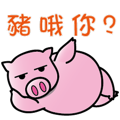Pig-B