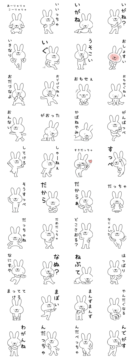 スタンプ推薦 Lineスタンプマニア クリエイターズスタンプ