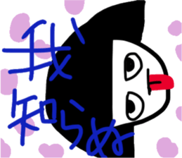 junko... sticker #11897528