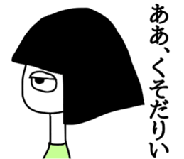 junko... sticker #11897538