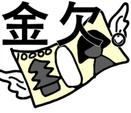 junko... sticker #11897549