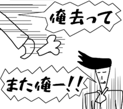 All the proverbs I sticker #11897610