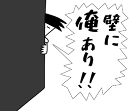 All the proverbs I sticker #11897613