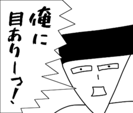 All the proverbs I sticker #11897614