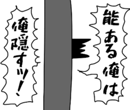 All the proverbs I sticker #11897615