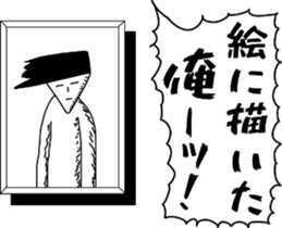 All the proverbs I sticker #11897616