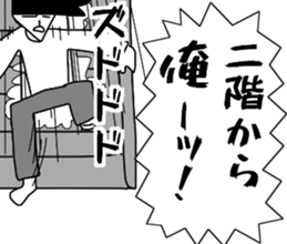 All the proverbs I sticker #11897617