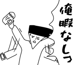 All the proverbs I sticker #11897618