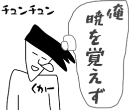 All the proverbs I sticker #11897621