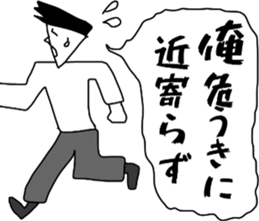 All the proverbs I sticker #11897623