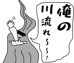 All the proverbs I sticker #11897627