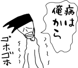 All the proverbs I sticker #11897630