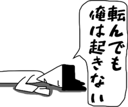 All the proverbs I sticker #11897632