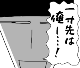 All the proverbs I sticker #11897636