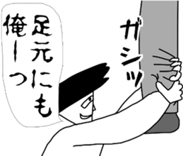 All the proverbs I sticker #11897638