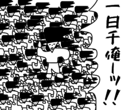 All the proverbs I sticker #11897639