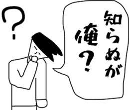 All the proverbs I sticker #11897641