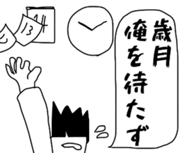 All the proverbs I sticker #11897642