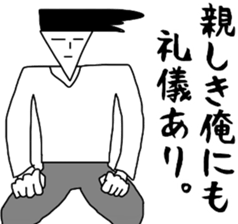 All the proverbs I sticker #11897645