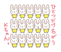 Cute rabbit sticker for K sticker #11897661