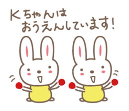 Cute rabbit sticker for K sticker #11897665