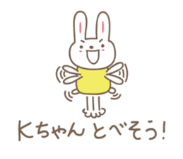 Cute rabbit sticker for K sticker #11897672
