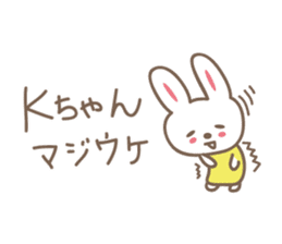 Cute rabbit sticker for K sticker #11897679